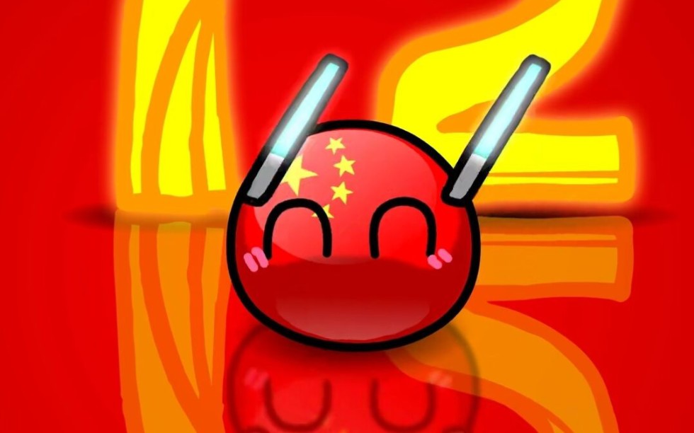 详细阅读:中国管球官网(管球啥意思) 中国管球官网(管球啥意思)
